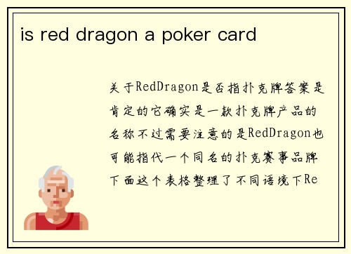 is red dragon a poker card